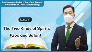 [Lesson 1] The Two Kinds of Spirits (God and Satan)ㅣShincheonji Online Seminar