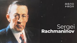 Sergei Rachmaninov - Bells