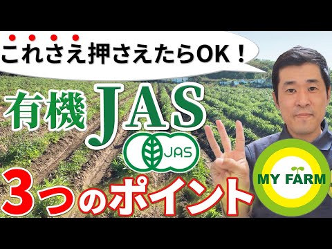 フェソーニスについて詳しく解説