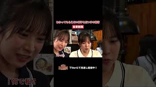 【踊る!さんま御殿!!】「分かってもらえない双子＆三つ子の苦労」ひと言体験談再現VTR#踊るさんま御殿 #さんま御殿 #さんま御殿体験談 #明石家さんま #再現 #切り抜き #おすすめ #shorts