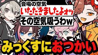 REVIVEオフライン参加のととみっくすにおつかいを頼むありさか【Valorant/ヴァロラント】