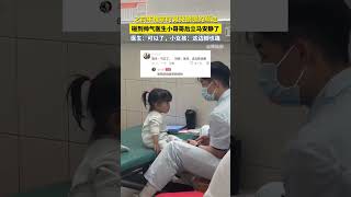 Download lagu Gadis kecil itu takjub melihat dokter tampan. mp3