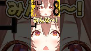 どこからか声をかけてくるころさん #戌神ころね