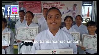 Watch “એક્સ્ટ્રીમ માર્શલઆર્ટ્સ એન્ડ ફિટનેસ એકેડમીના કરાટેના પંચ રત્નોને કરાટે બ્લેકબેલ્ટનું પદવીદાન” on YouTube