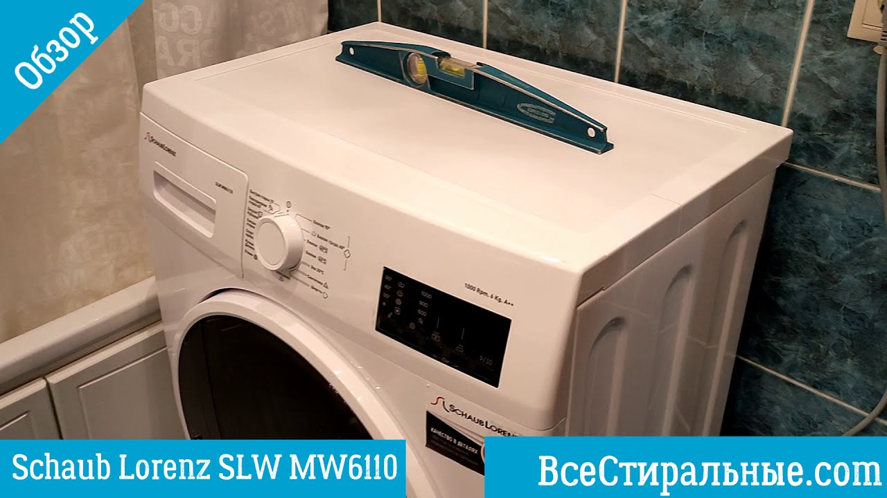 Стиральная машина schaub lorenz slw mw6131. Стиральная машина schaub lorenz slw mw6110. Schaub lorenz стиральная машина slw mw6131 инструкция. Schaub lorenz slw mw6131. Машинка schaub lorenz slw mc6131.