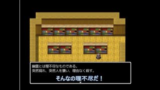 【ホラーゲーム】本を読んだだけなのに   【なんか怖いやつ】#２