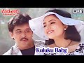 Kuluku Baby Subhavartha Arjun Soundarya S P Balasubrahmanyam K S Chithra Telugu Love Song