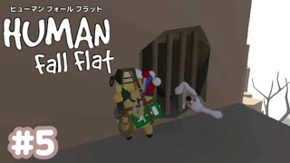 【HUMAN fall flat】初実況#5