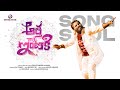 ATHAGAARINTIKI SONG OF SOUL MADEENSK BULLETBANDI LAXMAN DOSTHIMUSIC KITTU PAWAN DILIP SAI