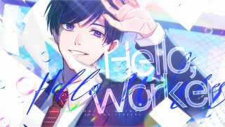 【帰国子女で社畜のIfが】Hello, Worker / KEI様【歌ってみた】