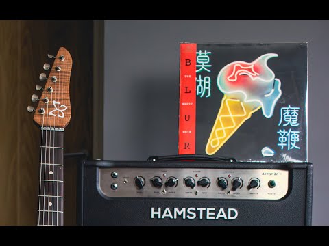 Gray Guitars - the Graham Coxon (Blur, solo artist) Sustainiac Emperor in British Racing Green