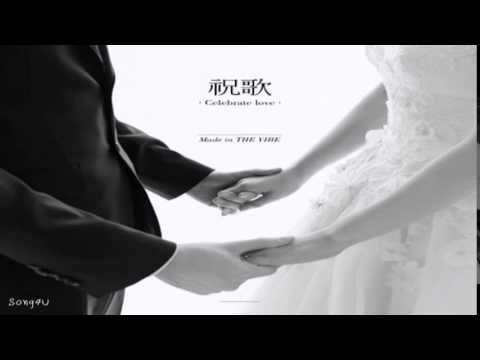 Vibe, 4Men, Ben, Im Se Jun, MIIII - Celebrate Love (Made in THE VIBE)