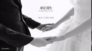 Vibe, 4Men, Ben, Im Se Jun, MIIII - Celebrate Love (Made in THE VIBE)