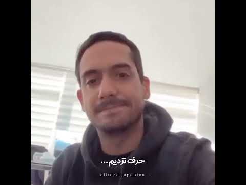 همه چی دارم _ علیرضا جی جی😍🥇