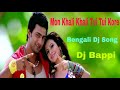 Mon Khali Khali Tui Tui Kore Bengali Dj Song Dj Bappi Murshidabad