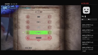 バウンティ