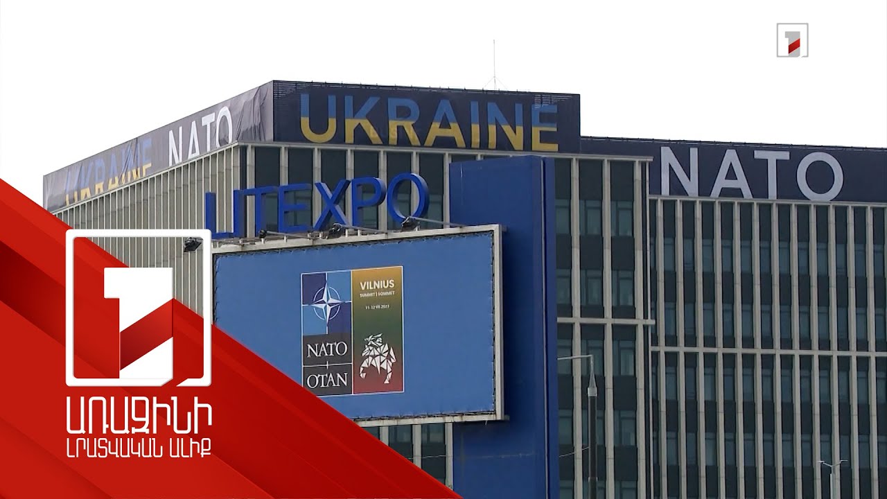 ՆԱՏՕ-ի ներկայացուցիչն Ուկրաինային առաջարկել է «տարածքներ՝ անդամակցության դիմաց» բանաձևը