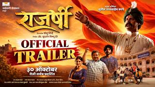 RAJARSHI | Official Trailer | Marathi Movie | Sunil Karpe | Sanju Shinde | Arun Nalawade | 30 Oct 26