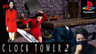 (クロックタワー２)このままじゃ終われない！真の主人公は私よ！(9)#CLOCKTOWER