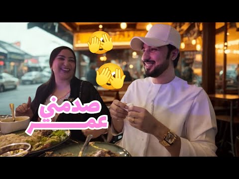  VLOG -    كيفاش تعرفت على راجلي؟ جليسة معانا فالفطور 🥰