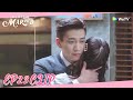Once We Get Married | Clip EP23 | Xixi discovered Sichen had been in love with her for a long time!