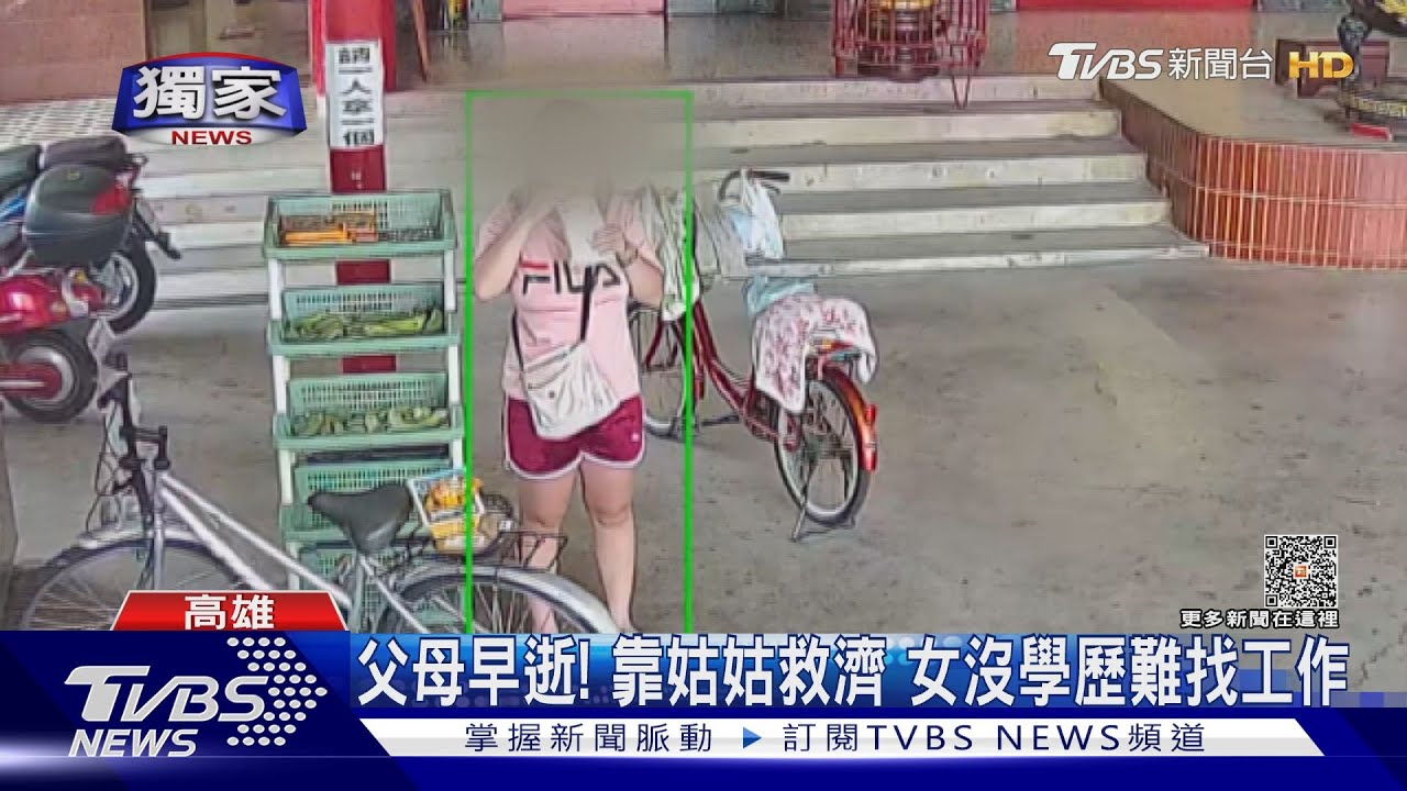 拿愛心餐咬幾口放回去! 意外揭18歲女辛酸故事
