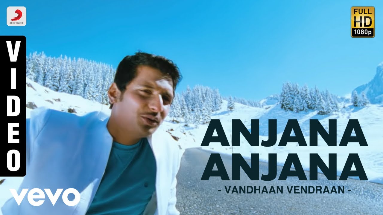 Anjana Anjana Song Lyrics | Vandhaan Vendraan | Aalup Raja, S. Thaman