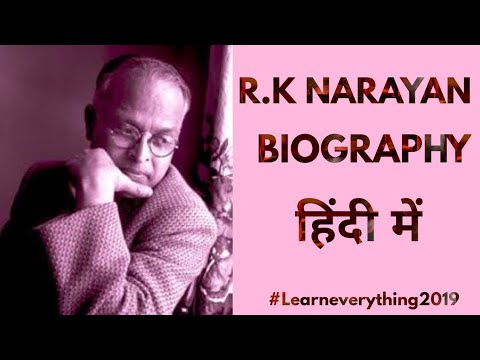 R.K.Narayana biography, Indian English Literature important notes Video