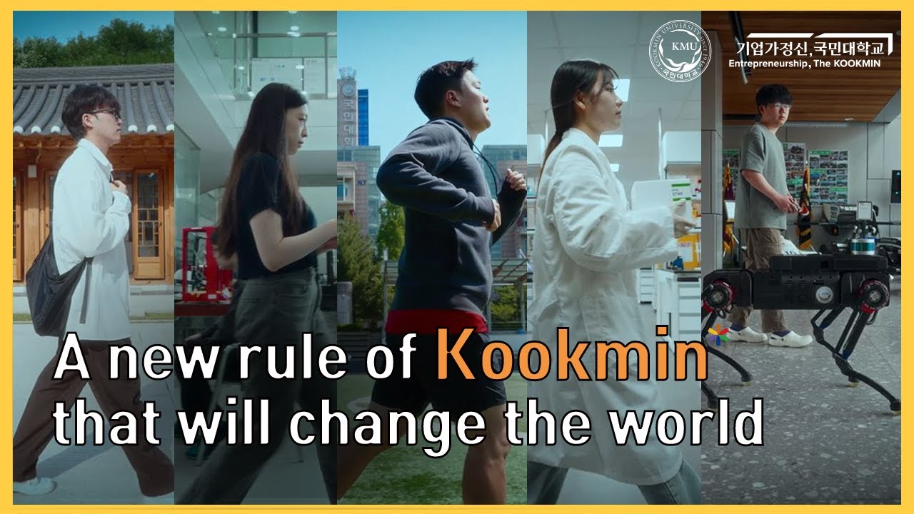 Make the Rule. Break the Rule. Kookmin University.