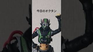 一日の終わりのオクタン #声真似  #オクタン