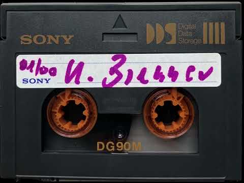 HR3 Clubnight | Ulli Brenner - 29.01.2000 (HQ DAT Recording)