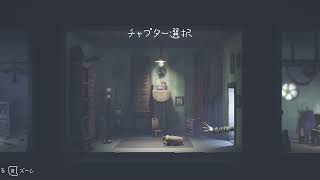 【DLC】指示厨と天災の化学反応～キッド編～#1【リトルナイトメア】