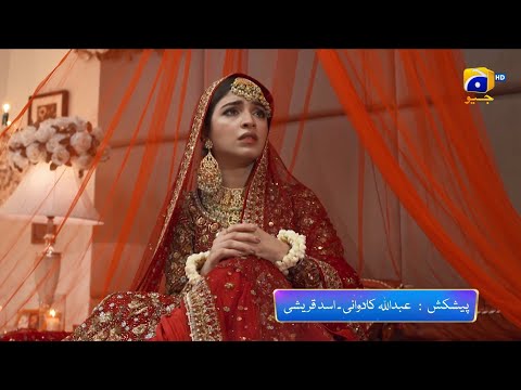 Dil Awaiz | Ep 11 & 12 Promo | Kinza Hashmi - Affan Waheed | Tonight at 8:00 PM Only on HAR PAL GEO