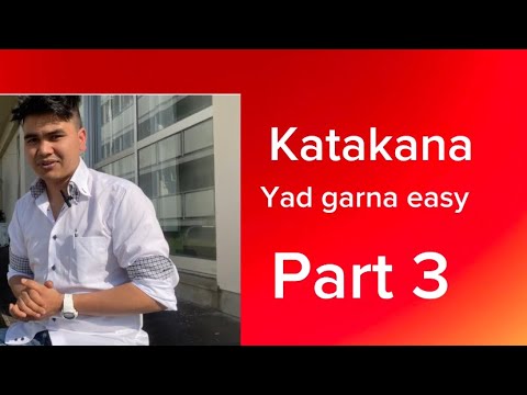 जापानिज भाषा part 3 how to write katakana letter (nepal japan video )