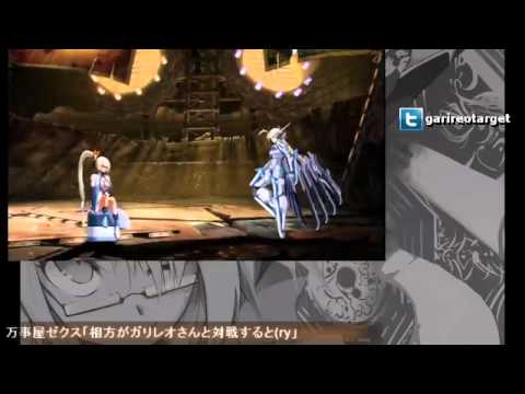 BBCP 1.1 5/16/2014 Galileo (Litchi) On Netplay Part 4/6