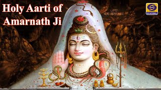 Holy Aarti of Amarnath Ji Yatra 2020 - LIVE | DOWNLOAD THIS VIDEO IN MP3, M4A, WEBM, MP4, 3GP ETC