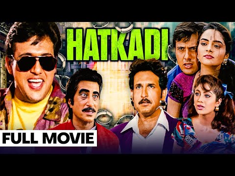 गोविंदा की डबल रोल फिल्म - HATHKADI Full Movie | GOVINDA | SHILPA SHETTY | SHAKTI KAPOOR