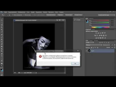 Как включить фильтр "Масляная краска" в Photoshop (Урок)