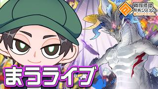 祝祝ドラゴン【まうらケイグルギア】