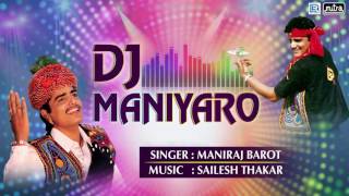 Dj Maniyaro | મણિયારો | Maniraj Barot | Gujarati Dj Lokgeet Song | Full Audio Song