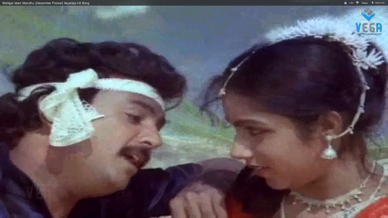 Maalaigal Idam Song Lyrics | December Pookal | P. Jayachandrana nd K. S. chithra