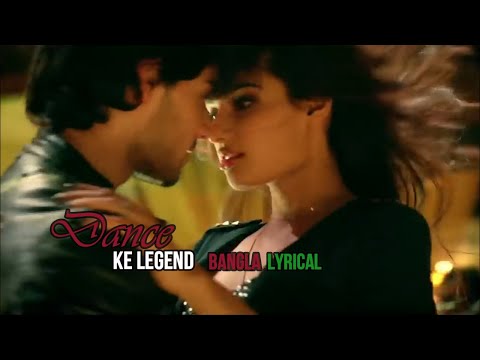 Dance Ke Legend  - Meet Bros | Hero | Sooraj Pancholi, Athiya Shetty | NK Lyrics BD