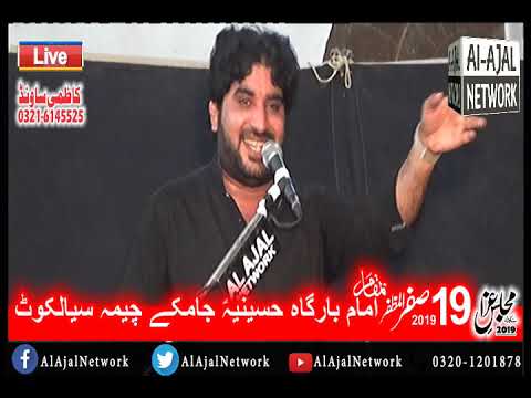 Zakir Syed Imran Haider Kazmi 19 Safar Ul Muzafar 2019 Jamkay Cheema Sialkot