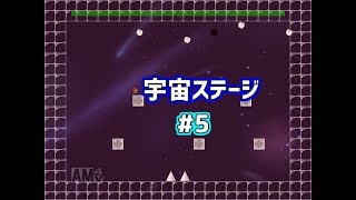 【アイワナ 実況】このアイワナ作り込まれすぎw #5