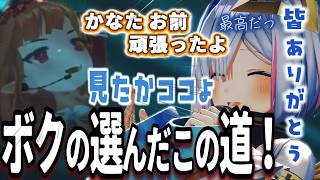【かなココ】二人の卒業を「AI歌唱で繋ぐ」——離れていてもずっと続いていた、二人に捧ぐ6年間の物語。
