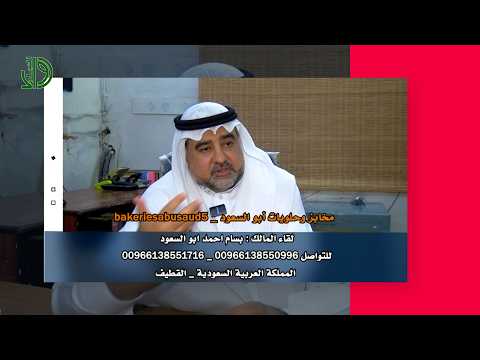 مخابز وحلويات ابو السعود