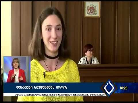 დებატები ტელეკომპანია აჭარის ეთერში