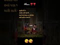 Tere Kadmo Ke Niche Meri Jannto Ke Nishan Maa Statust