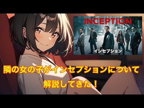 夢のコントロール: 新しいデバイスは、「インセプション」のように、それをより簡単にしてくれるはずです