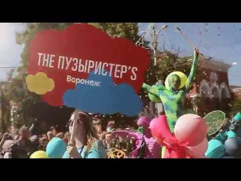 Soap Bubbles Street Theatre. Platonov art festival 2016/ Voronezh